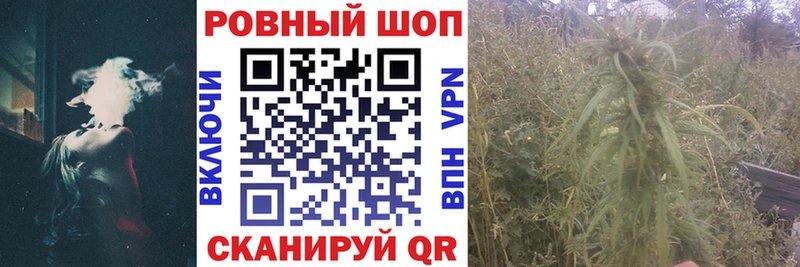Наркотические вещества Поронайск ГАШИШ  Альфа ПВП  Кокаин  МЕФ  МАРИХУАНА 