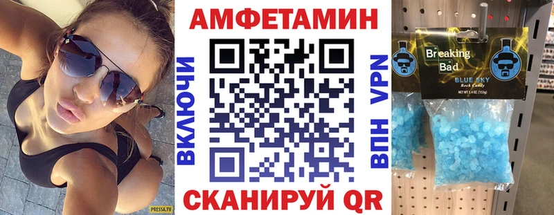 Amphetamine Premium что такое Поронайск