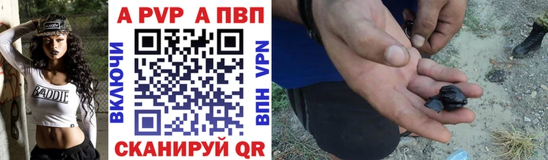 shop состав  hydra зеркало  Поронайск  APVP Соль 