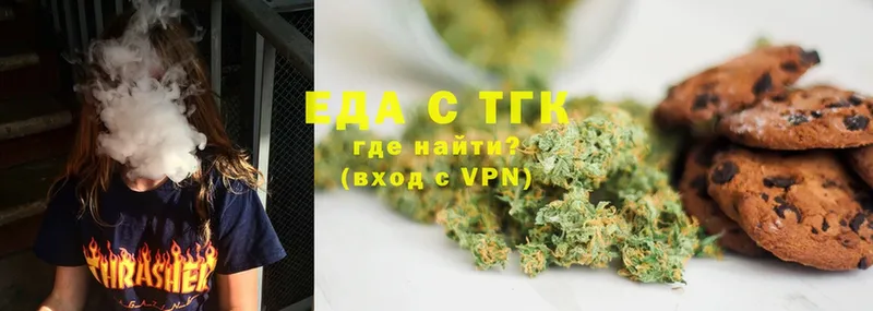 Cannafood марихуана  где найти   KRAKEN   Поронайск 