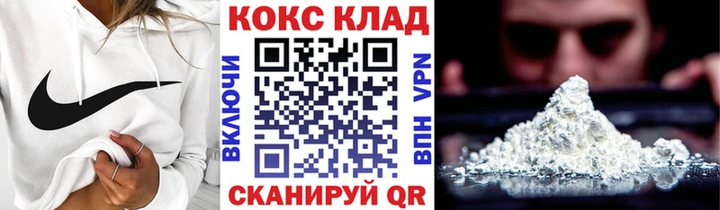 COCAIN VHQ  Поронайск 
