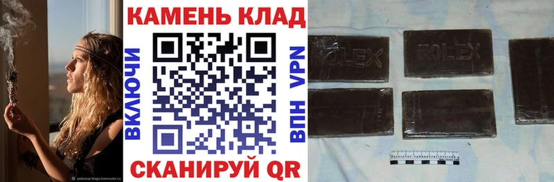 ГАШИШ VHQ  нарко площадка как зайти  kraken ССЫЛКА  Поронайск  где купить наркоту 