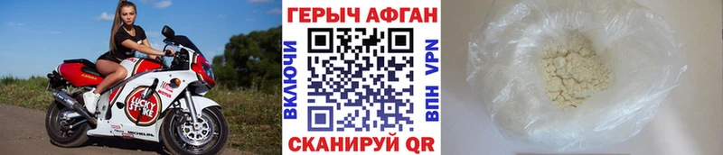 как найти закладки  Поронайск  Героин Heroin 