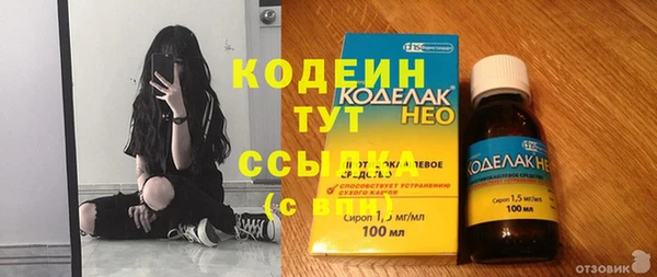 кристаллы Нягань