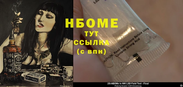 метадон Нязепетровск