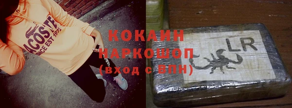 кристаллы Нягань