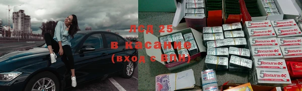 кристаллы Нягань