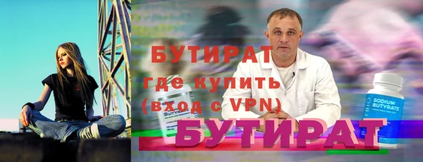 кристаллы Нягань