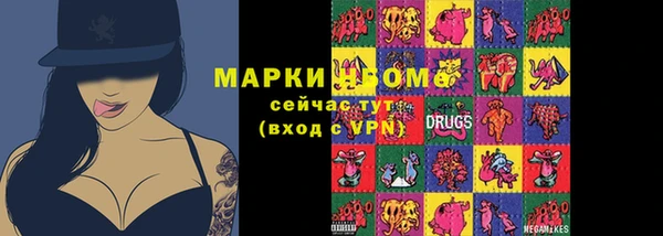 кристаллы Нягань