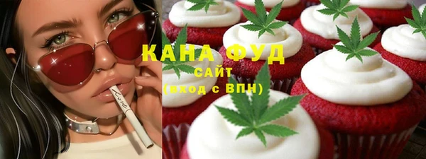кристаллы Нягань