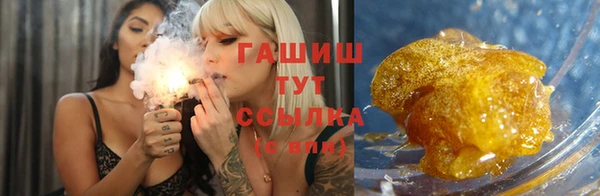 метадон Нязепетровск