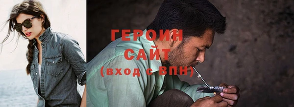 метадон Нязепетровск
