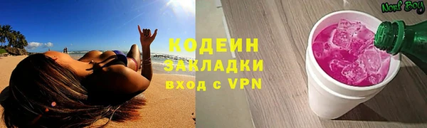 мефедрон VHQ Володарск