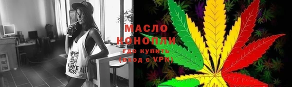 метадон Нязепетровск