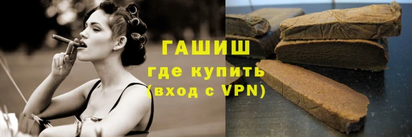 мескалин Няндома