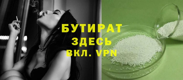 мескалин Няндома