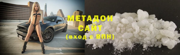 кристаллы Нягань