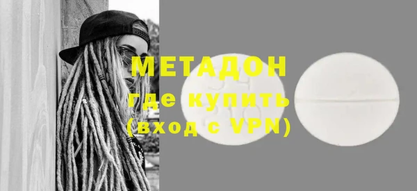 мескалин Няндома