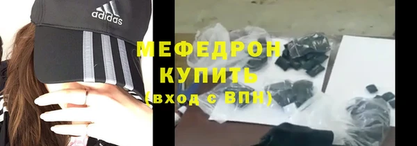 метадон Новокубанск