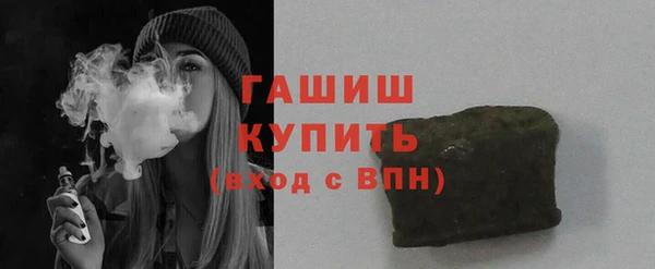 мескалин Няндома