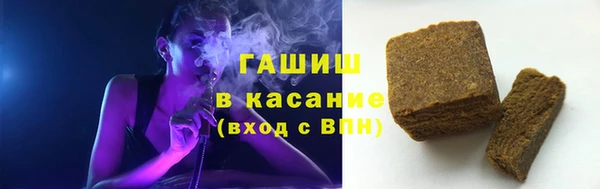 метадон Нязепетровск