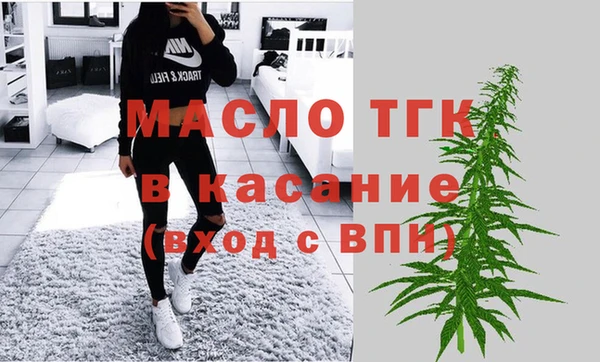 метадон Нязепетровск