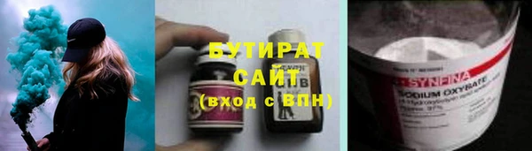 метадон Нязепетровск