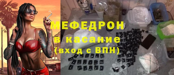 мескалин Няндома