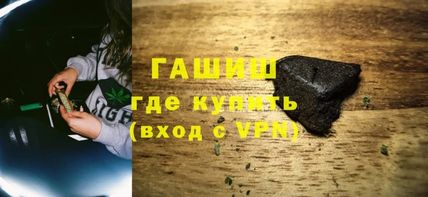метадон Нязепетровск