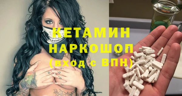 кристаллы Нягань