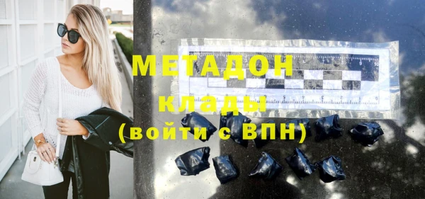 мескалин Няндома