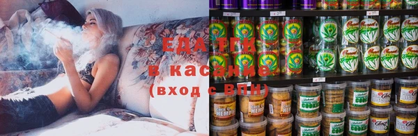 кристаллы Нягань