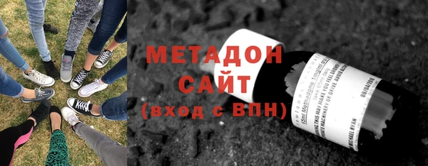 метадон Нязепетровск