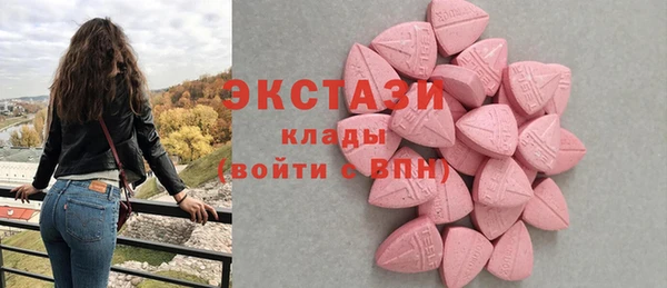 кристаллы Нягань