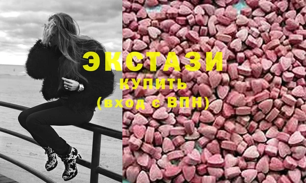 мескалин Няндома