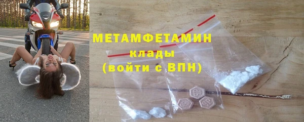 метадон Нязепетровск