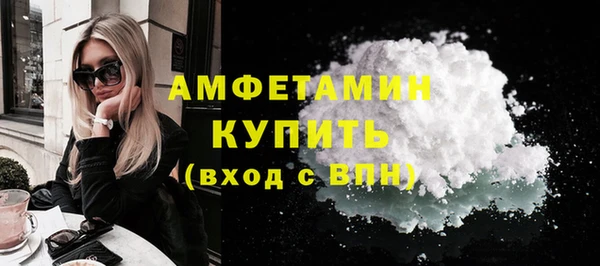 мескалин Няндома