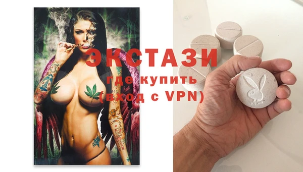 кристаллы Нягань