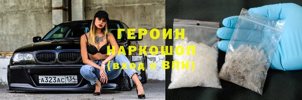 метадон Нязепетровск