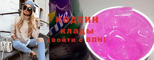 кристаллы Нягань