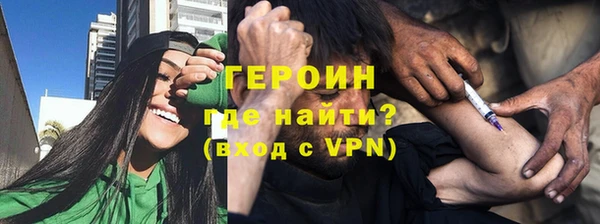 кристаллы Нягань