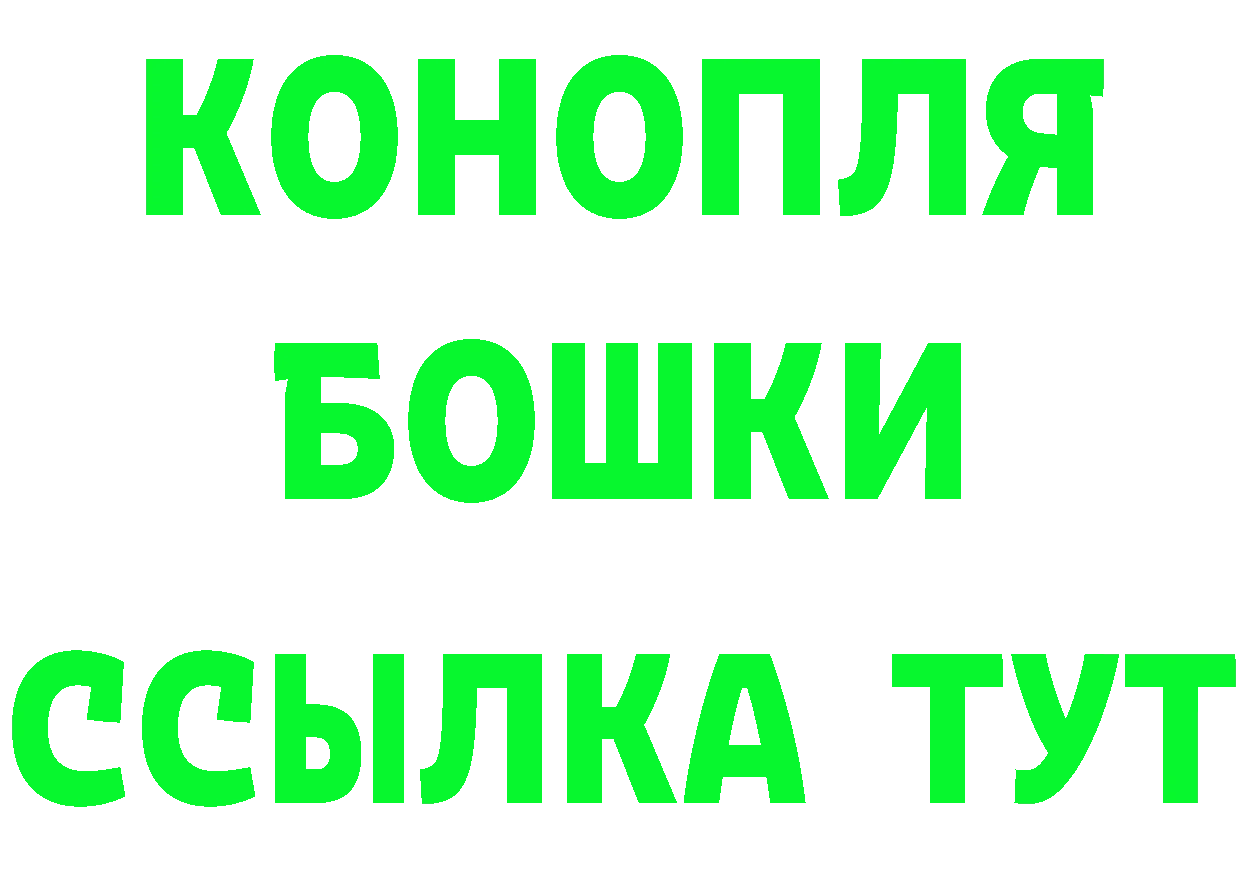 БУТИРАТ бутандиол tor сайты даркнета кракен Поронайск