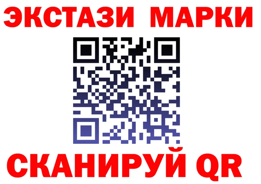 ТГК концентрат ТОР нарко площадка гидра Поронайск