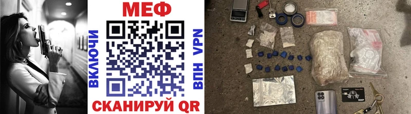 Меф VHQ  Поронайск 