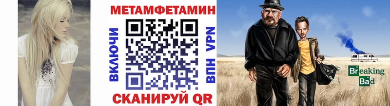 купить   Поронайск  Метамфетамин винт 