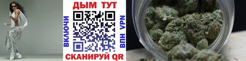 МАРИХУАНА White Widow  купить   Поронайск 